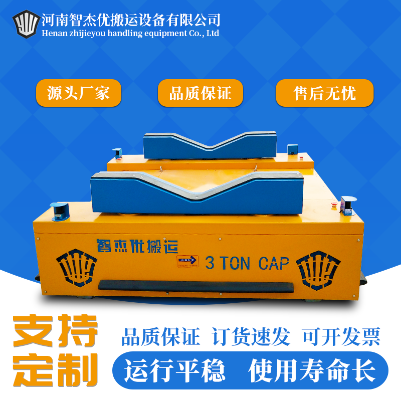 電動平車轉(zhuǎn)速失控怎么辦?