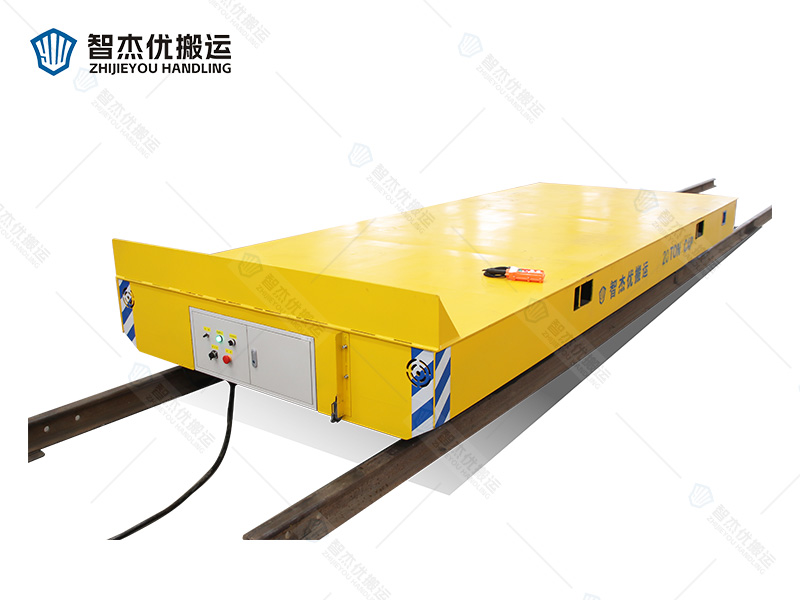 20噸拖電纜軌道搬運(yùn)車